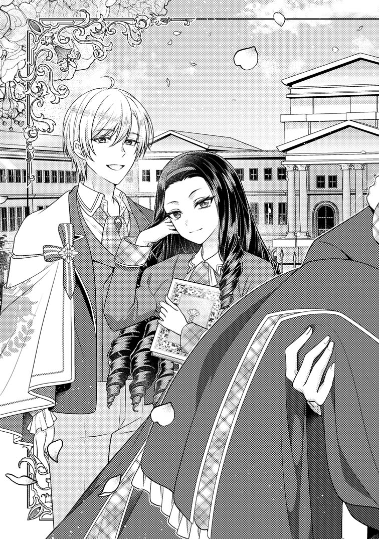 ヒロインが来る前に妊娠しました 詰んだはずの悪役令嬢ですが