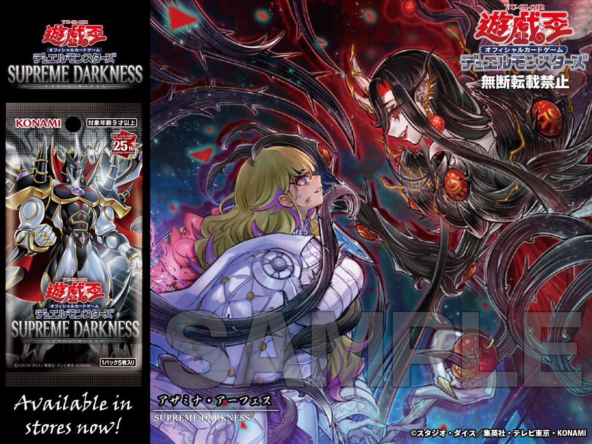 デュエプレ　プレイマット　ルピコ【記念品】 デュエプレ ルピコ 二周年記念 限定プレイマット 当選通知書付