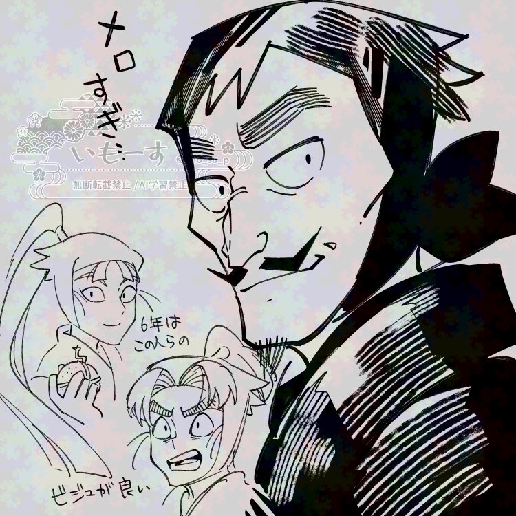 にん 