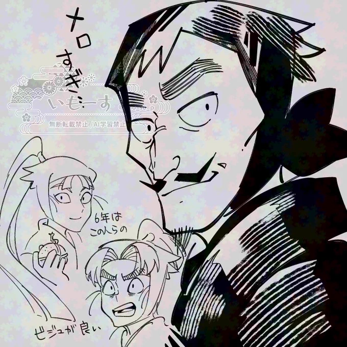 にん 