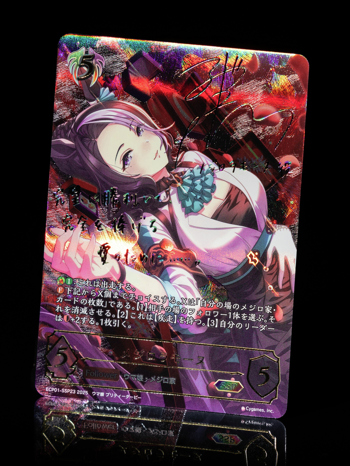 Shadowverse EVOLVE公式アカウント on X: Shadowverse EVOLVE公式アカウント on X: