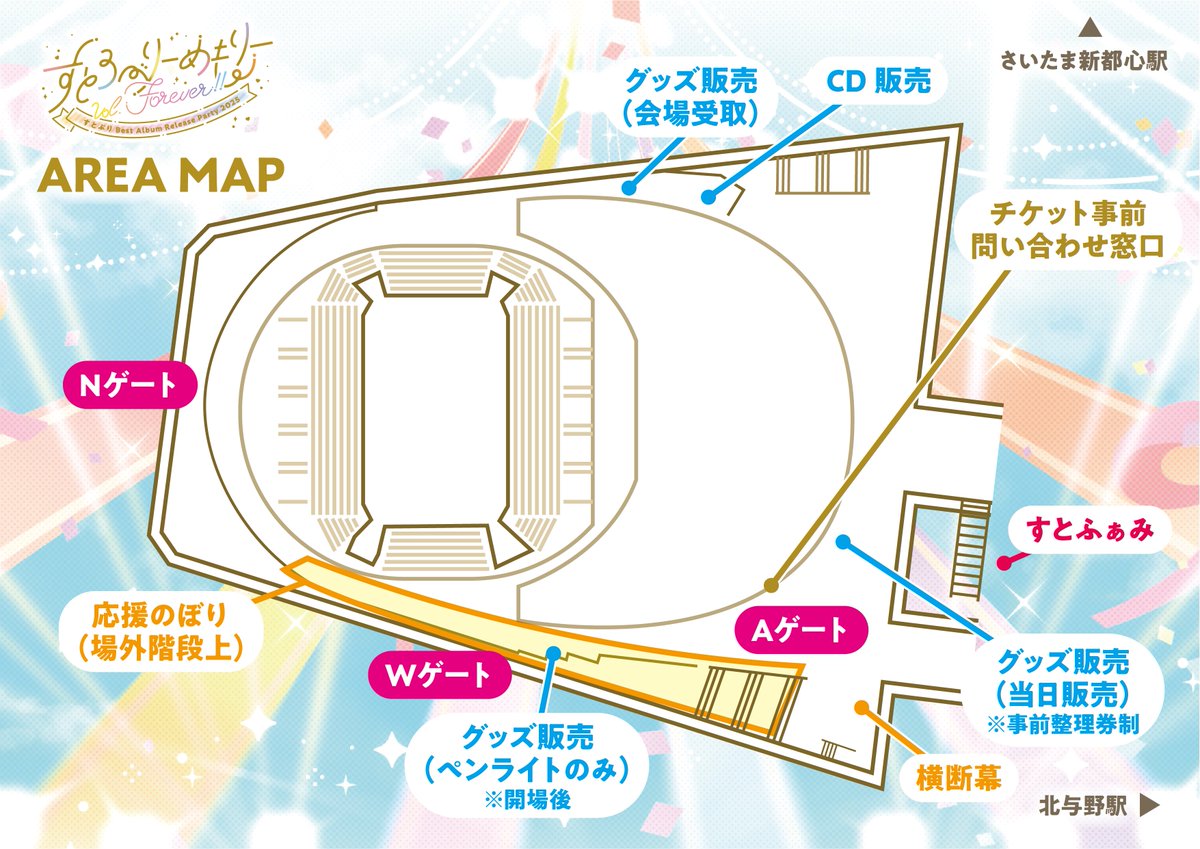 いちごのおうじ商店【公式】 (@STPR_records) / Posts / X