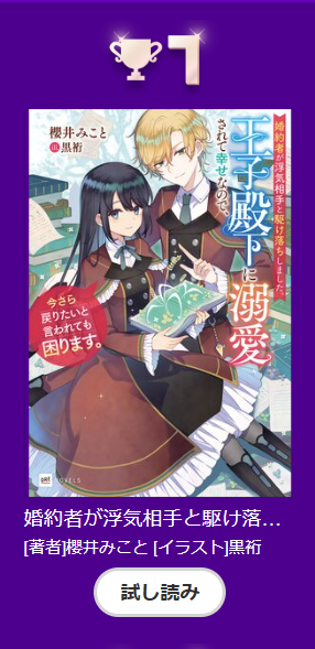 黒裄 tweet media