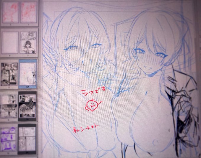 金曜日あがります!🌅 