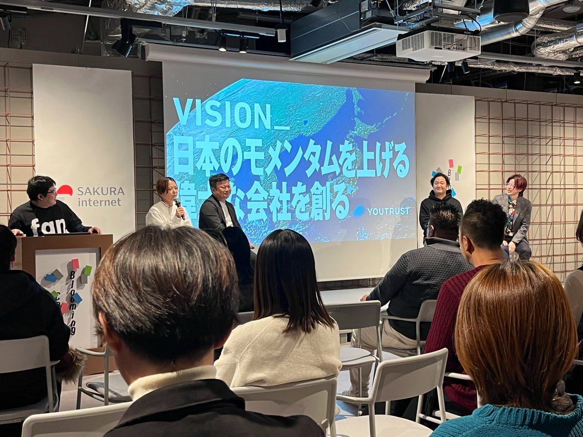 Machi_Wada's tweet photo. トークセッションが始まりました！ #スタートアップ新年会 ✨どんなお話が聞けるかとっても楽しみ😆会場にいらっしゃる方、後ほど交流させてください！

#YOUTRUST #BloomingCamp #SakuraInternet @YOUTRUSTinc https://t.co/qOsVMAmPVD