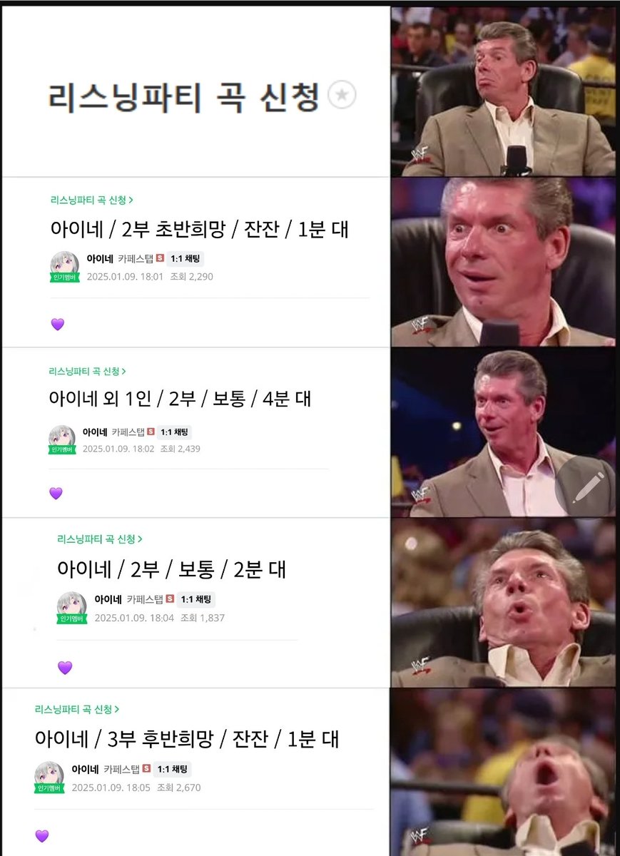 아니 이네곡이 4개나 온다고...????