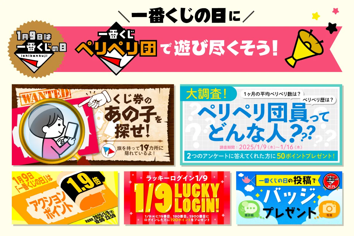 一番くじ（BANDAI SPIRITS） on X: 