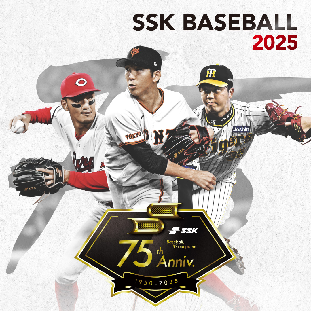 SSK BASEBALL on X