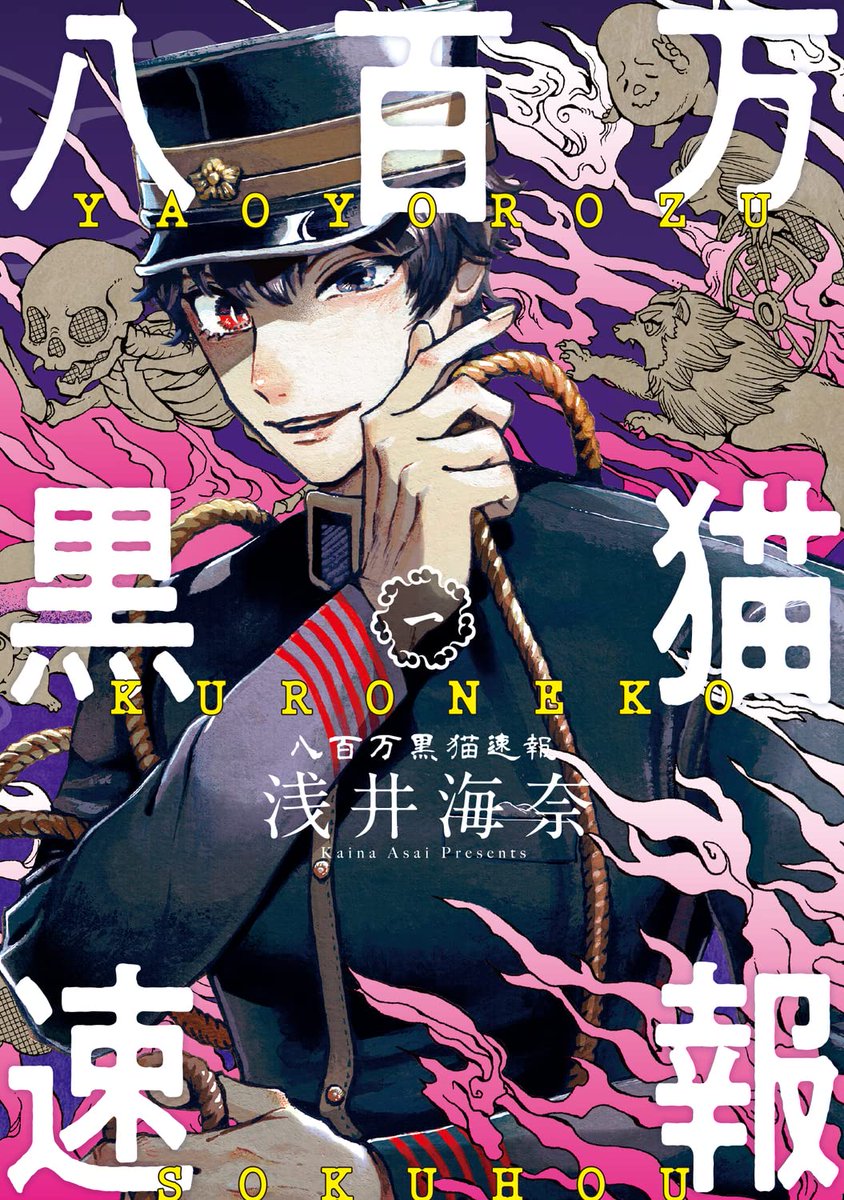 ‼️🎁作家の直筆色紙が当たる🎁‼️
紙書籍のハルタコミックスを書店で買って
豪華色紙をゲットしよう!
好きなキャラクターを指定できちゃいます✨
【参加作品紹介①】
『八百万黒猫速報』浅井海奈
『ことり文書』天野実樹
『開花アパートメント』飴石
『キラキラとギラギラ』嵐田佐和子