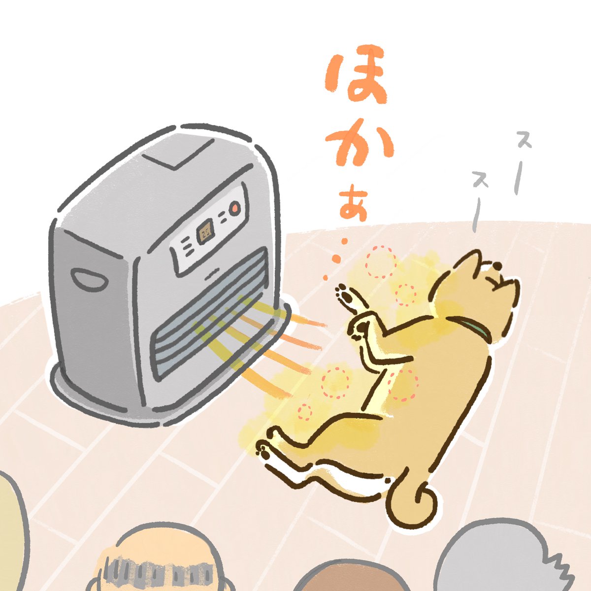 ヒーターの前は犬が陣取ってる 