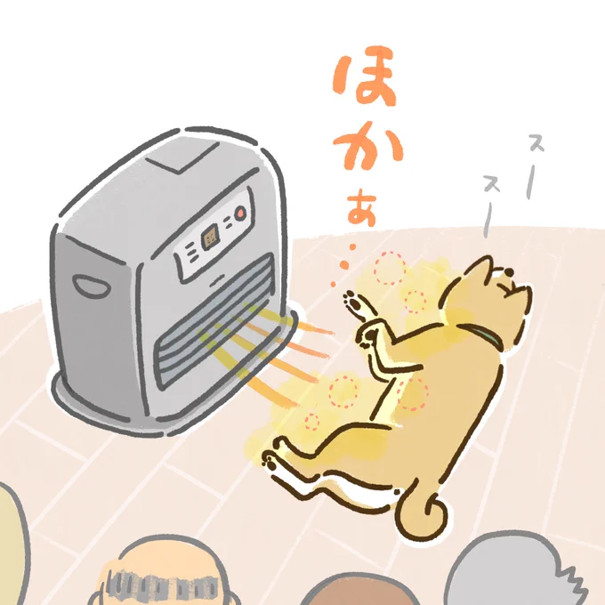 ヒーターの前は犬が陣取ってる 