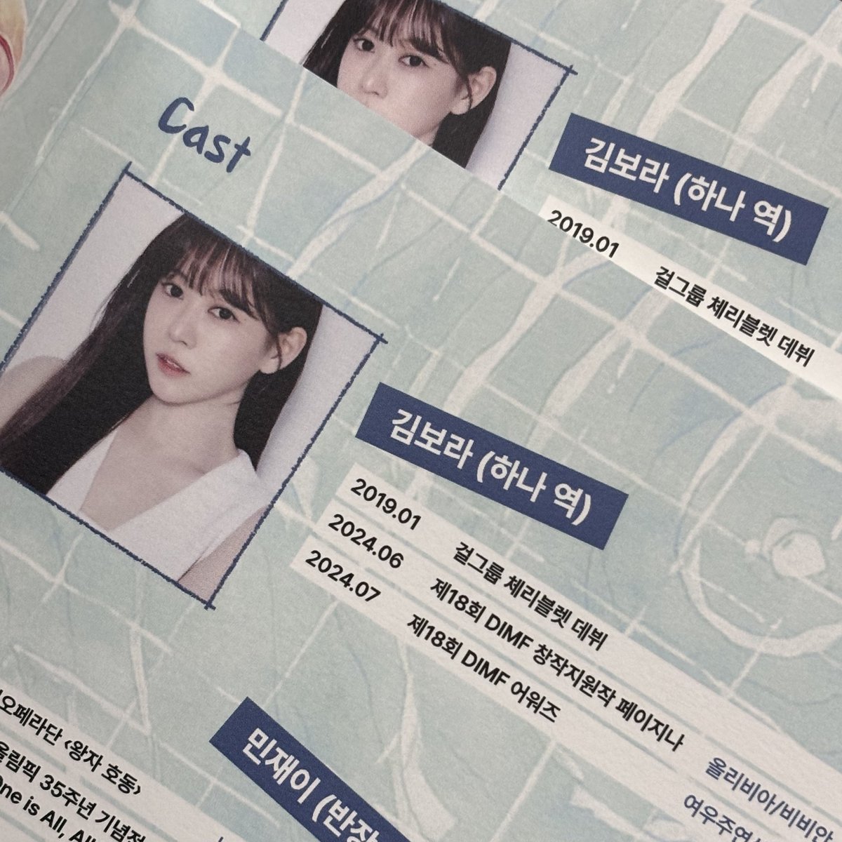 Cherry_nunu_'s tweet image. 하나야 첫 공 화이팅 (*'▽'*)💜

#체리블렛 #김보라 #BORA #KIMBORA