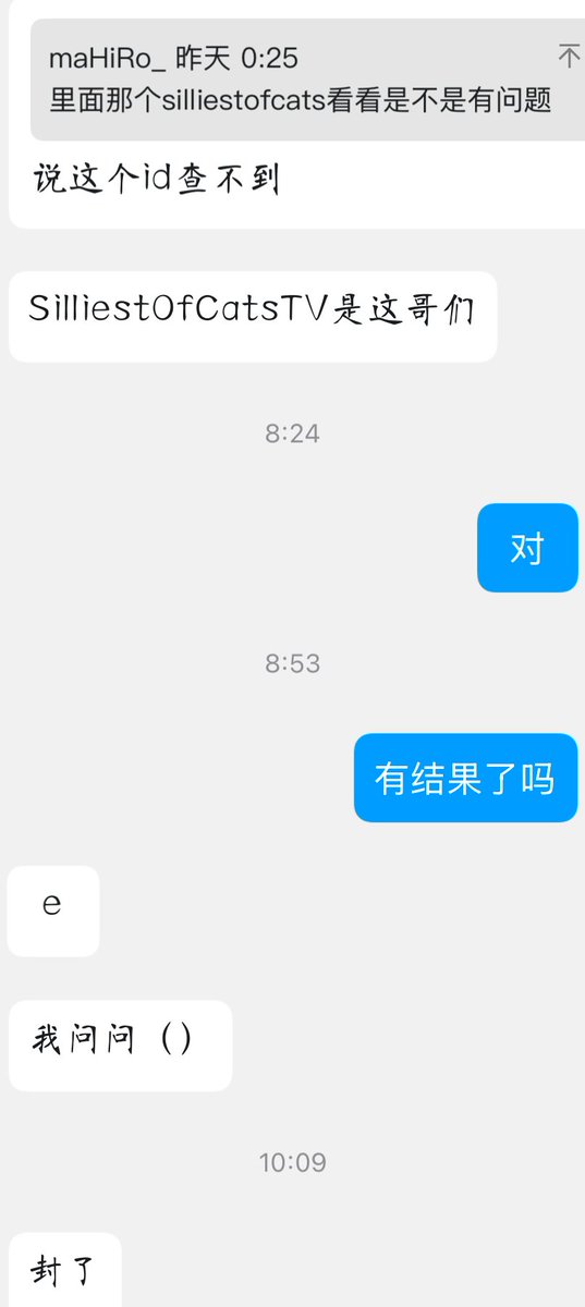 (Global) After much drama, the anticheat dev team has ruled SilliestOfCats to be cheating.