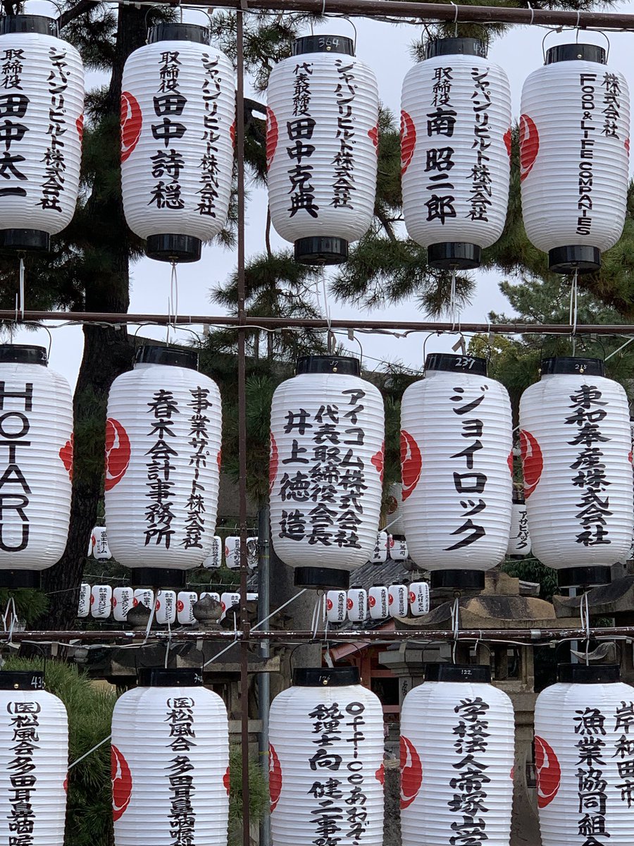 大阪　住吉大社
ICOM社の
提灯がありました。