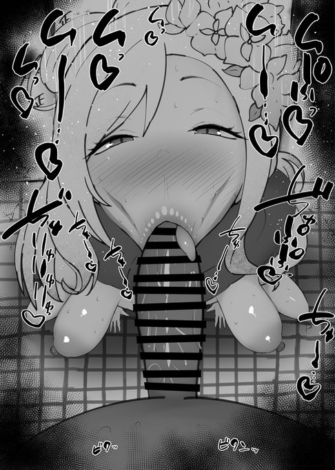 おはフェラブルアカふぇらちお便女1633号「浅黄ムツキ(正月)」 