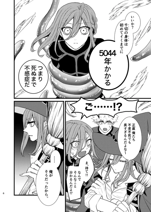 続きです(2/5) 