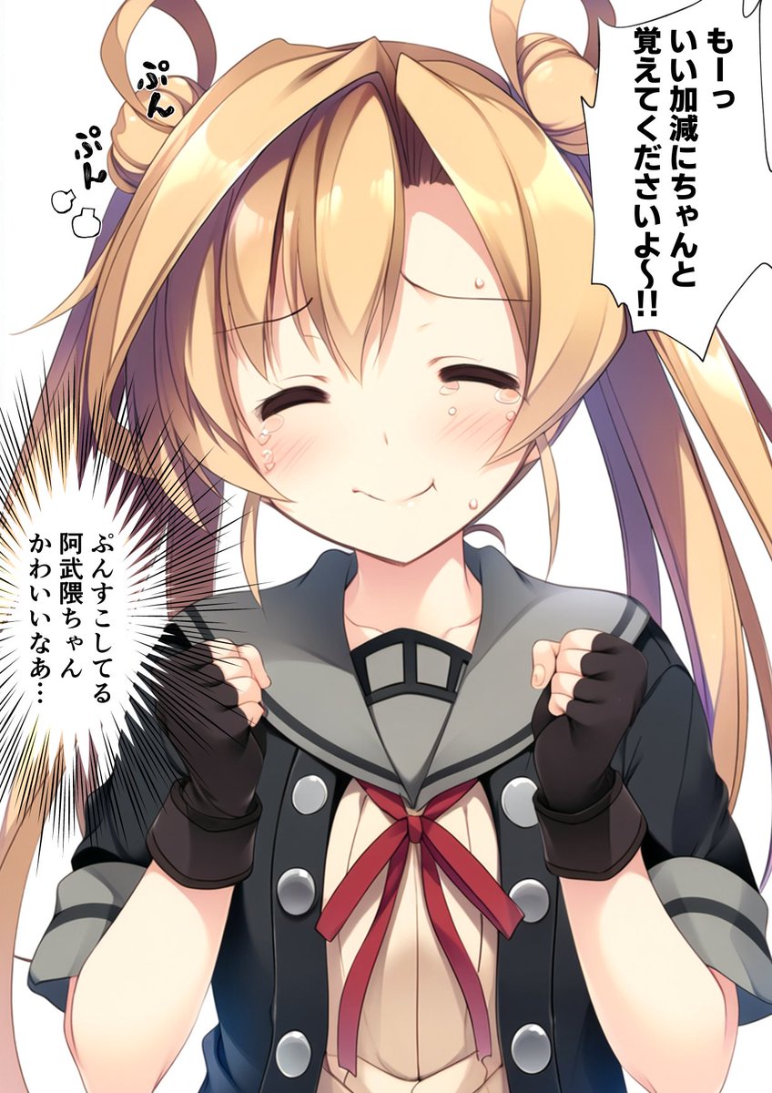 あたしの漢字、書いてみて?(2/2) 
