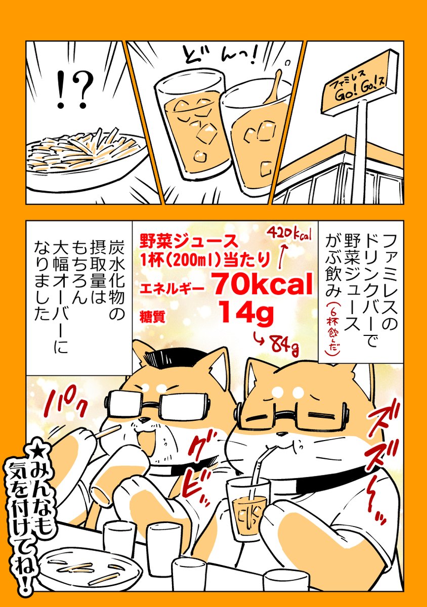 3/3 
