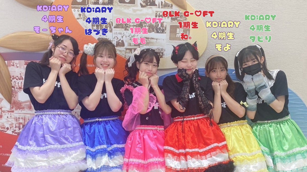 Reunion_4's tweet photo. ✨お知らせ✨

お久しぶりの6名で
2月9日(日)Sweet Paradise Vol.162に出演致します！！🙇🏻‍♀️

予約特典やセトリは後日こちらのアカウントでお知らせいたします！！フォローしてお待ちください😉 https://t.co/Xgp6oCdltQ