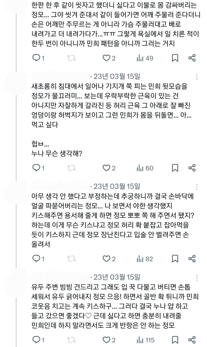 dbutterfIy's tweet photo. 믾꾸녀 https://t.co/xhnUCWLcvF