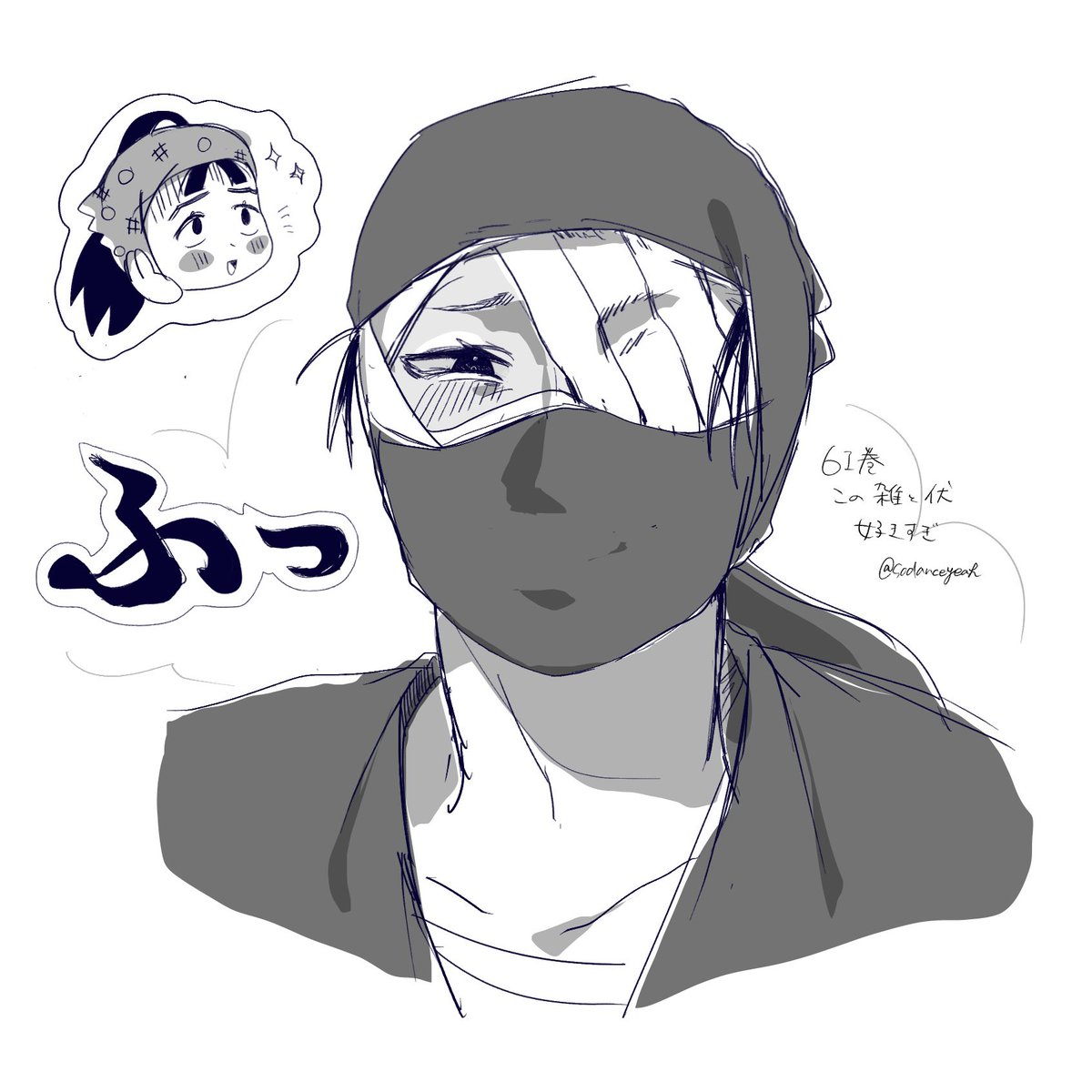 雑渡さん伏木蔵くんコンビ、知れば知るほど好きになる……