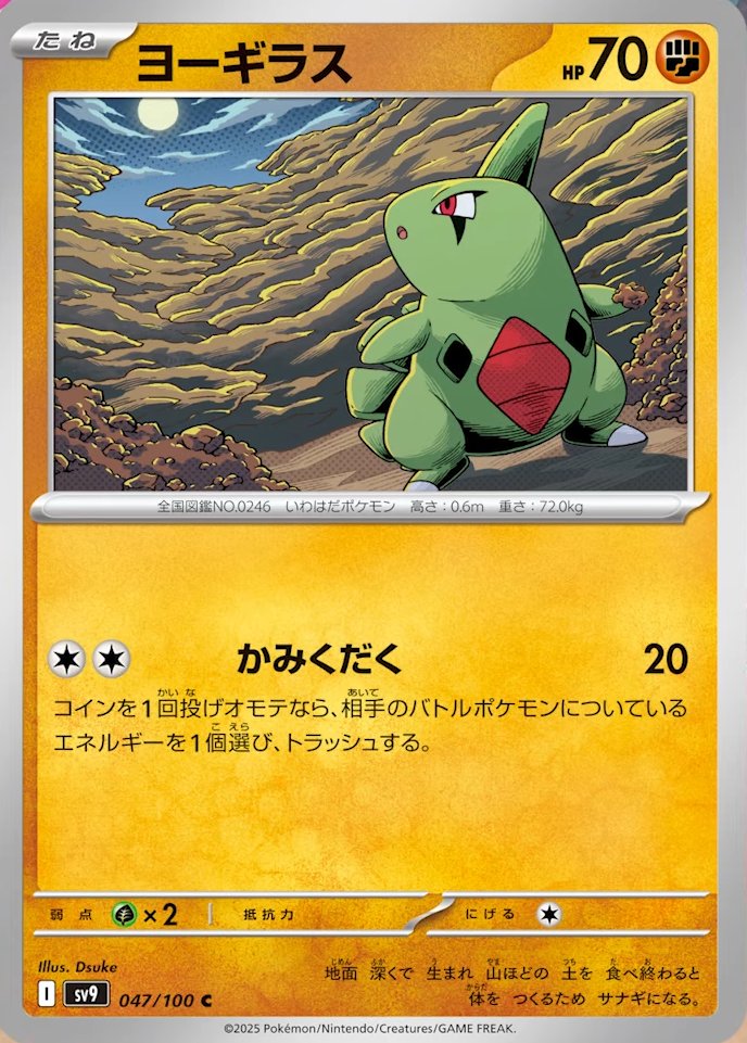 ドドゲザン鈴木(すー) on X: ドドゲザン鈴木(すー) on X: