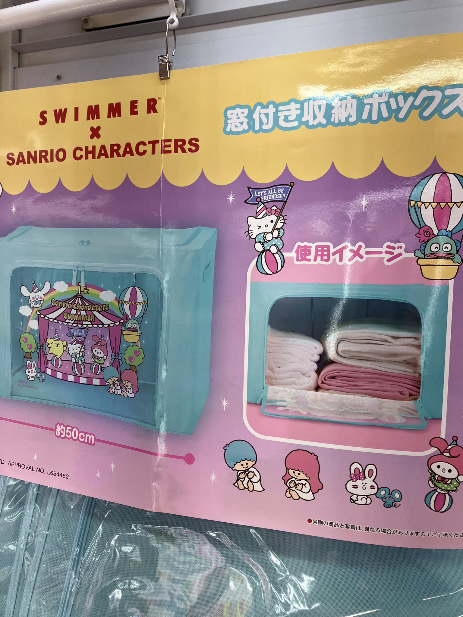 i クレーン新発田店 クレーンゲームの聖地 on X: 