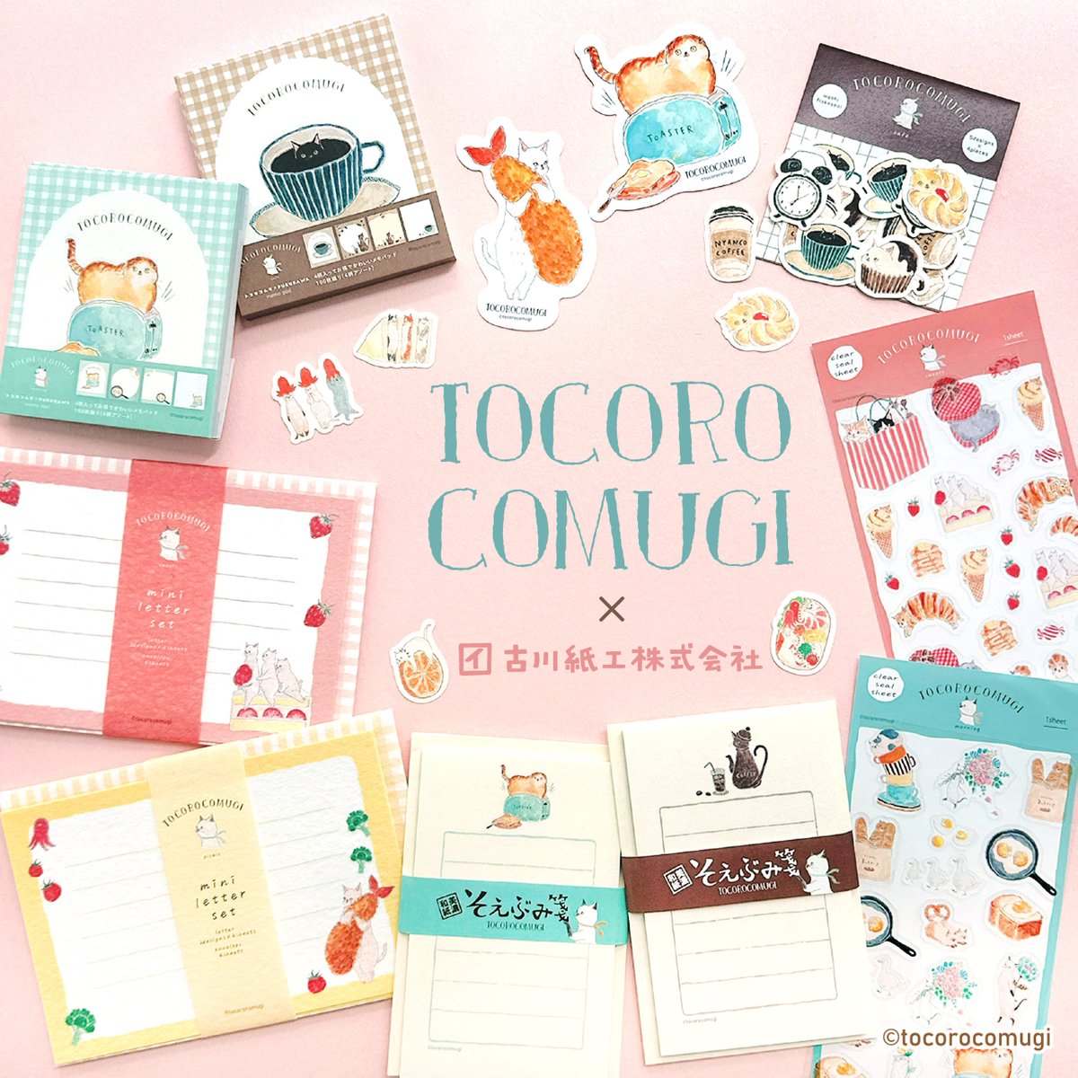 tocorocomugi×古川紙工 ／ 水彩絵の具を使用して描く愛嬌とあやしさの