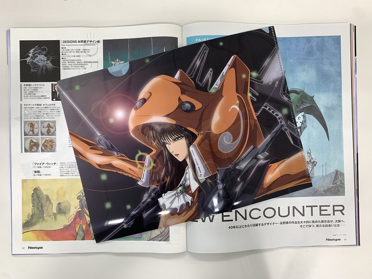 永野護作品公式アカウント on X: 永野護作品公式アカウント on X: