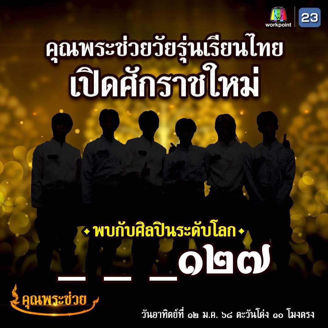 เยะโล่ tweet media