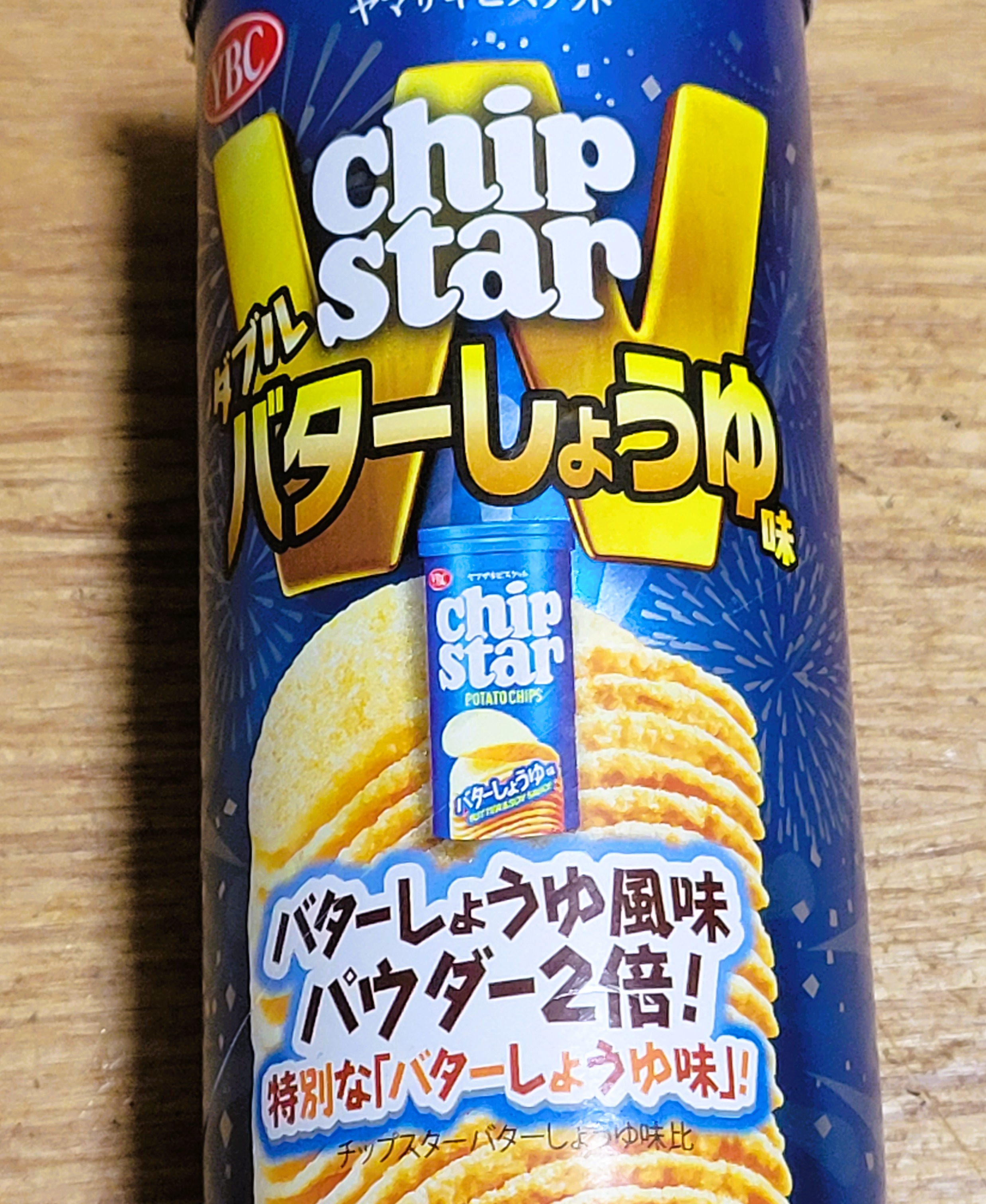 チップスターSバターしょうゆ味 | マツキヨココカラオンライン