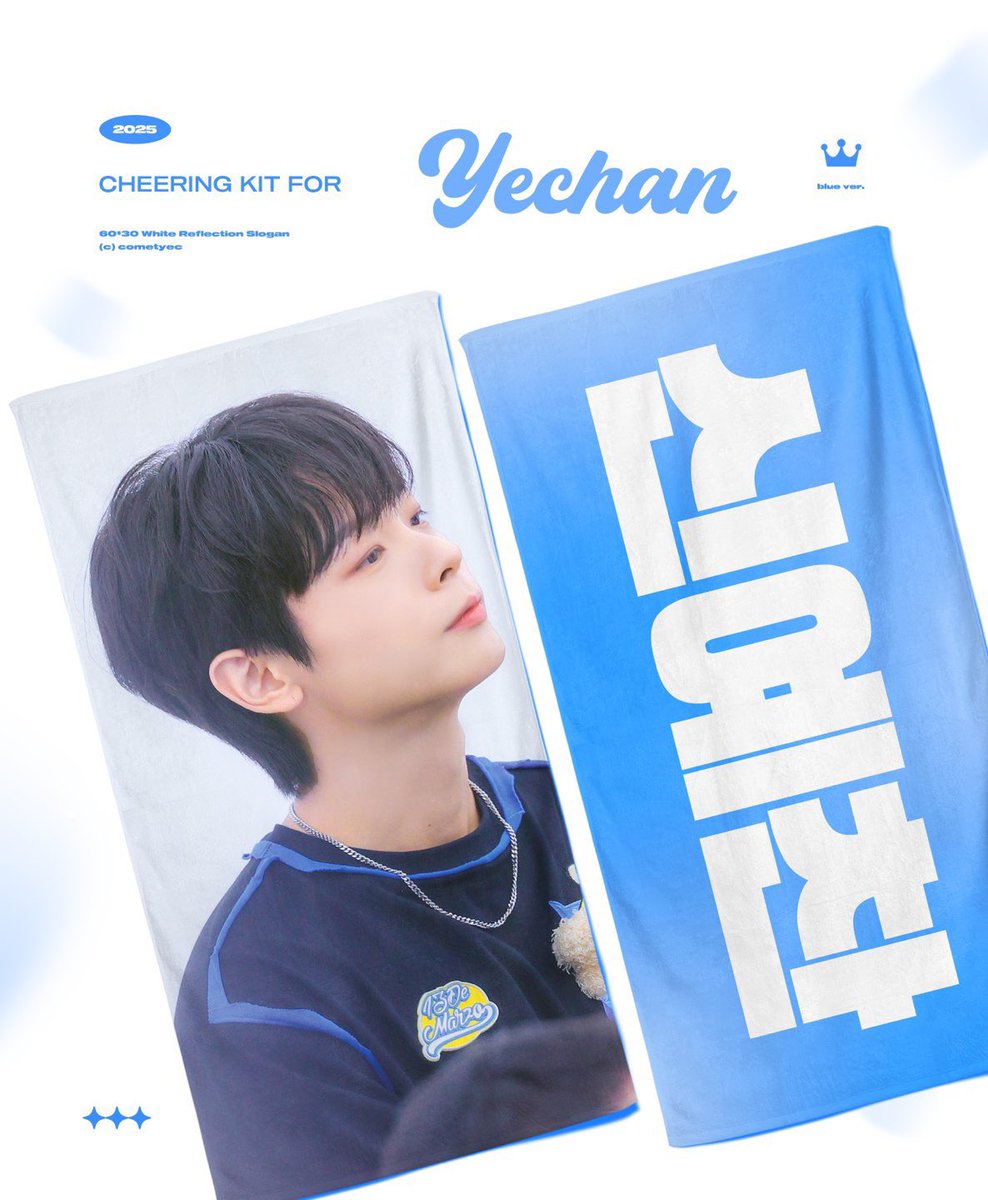 ooTWGOoo's tweet photo. [TW GO🇹🇼]#LUCY #LUCY代購
2025 CHEERING KIT FOR #Yechan 
@cometyec
$570
🔺兩組以上$515
🔹包含韓國國內運費+重量
🔸不包含台灣國內運費
截止時間：01/12 18:00
🚚預計01/20依序出貨
-
免二補‼️ 
付款方式：台新/國泰/中信/無卡/Line Bank/街口
官賴登記（登記=購買）
https://t.co/VJ3kpyqcMZ https://t.co/YYx2QHezsV