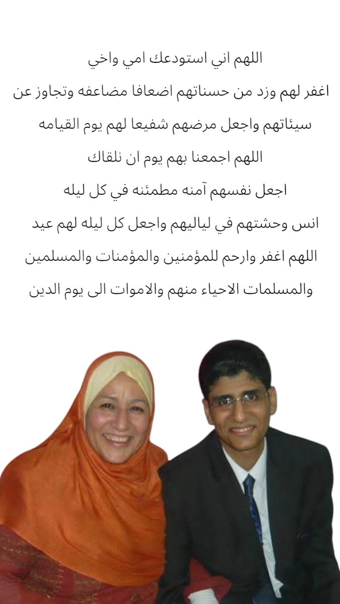 Ahmad EL-Fiky (@ahmad_el_fiky) on Twitter photo 