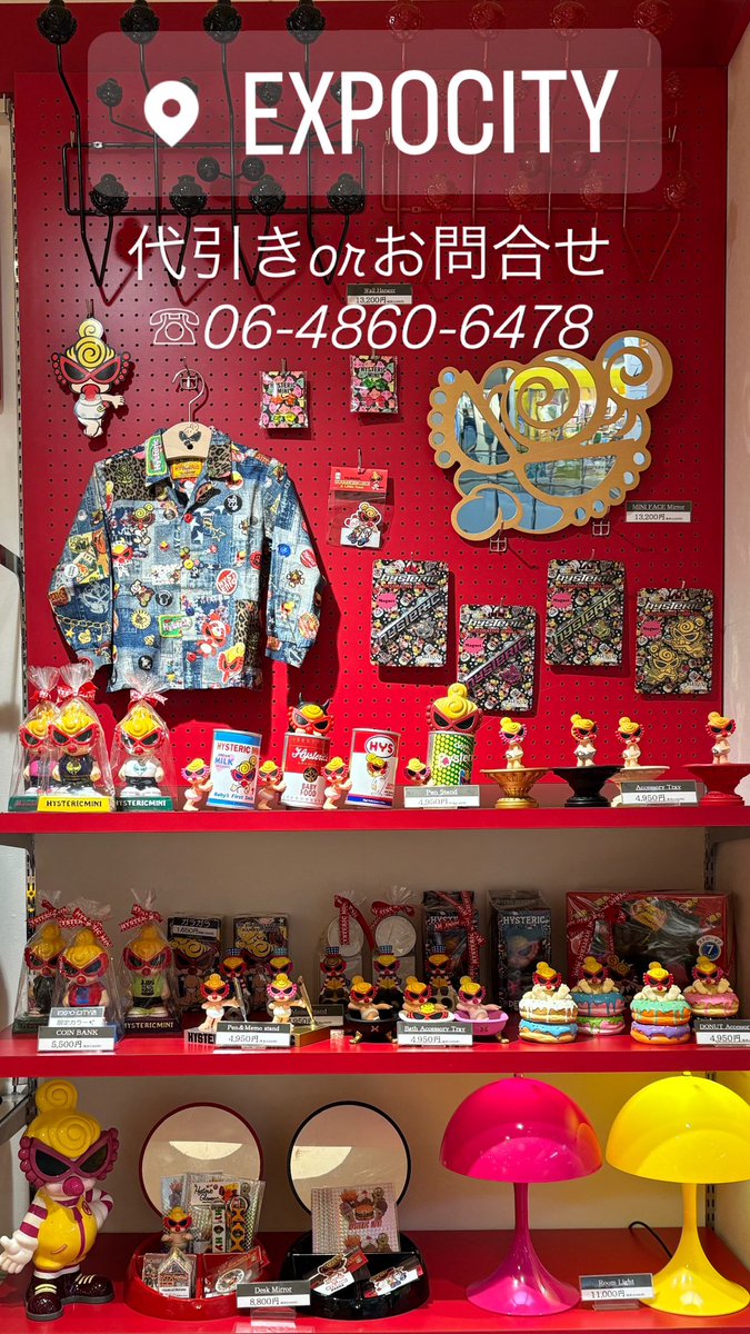 (^o^)／！ヒスミニまとめ売り15点☆ Hysteric Mini Direct Web Hystericmini TAGGING MINI 3P