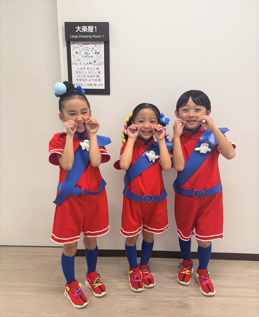 シナぷしゅ 初の全国ツアー #ぷしゅソングフェス ～きて！みて！うたっ