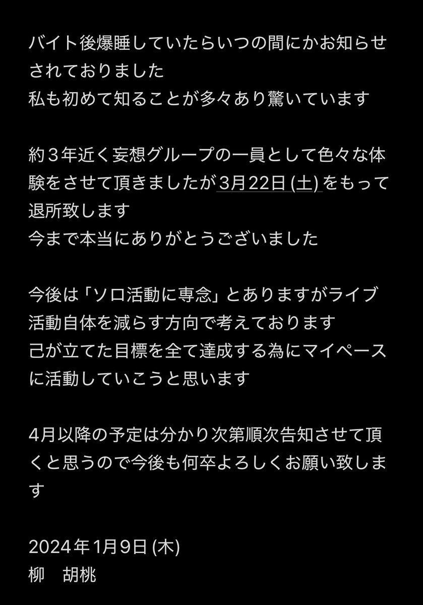 🍒お知らせ🍒

ご一読頂けますと幸いです