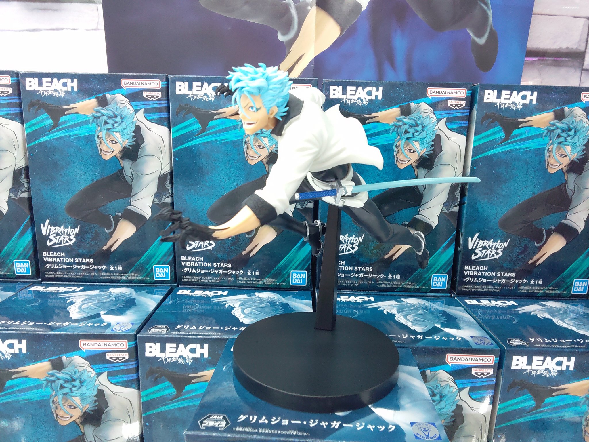楽天市場】【グリムジョー】BLEACH VIBRATION STARS グリム