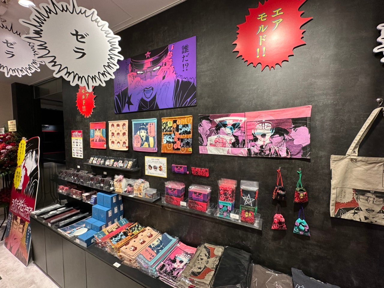 古屋兎丸 on X: 古屋兎丸 on X: