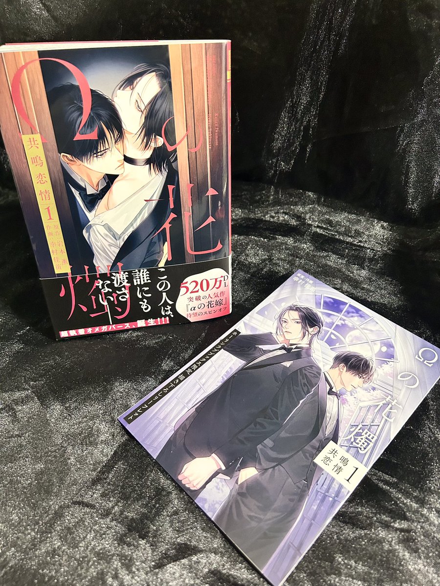 🍾#αの花嫁 / #Ωの花燭 コラボカフェ《LΩVE CαGE》🪔at #マンガ展池袋