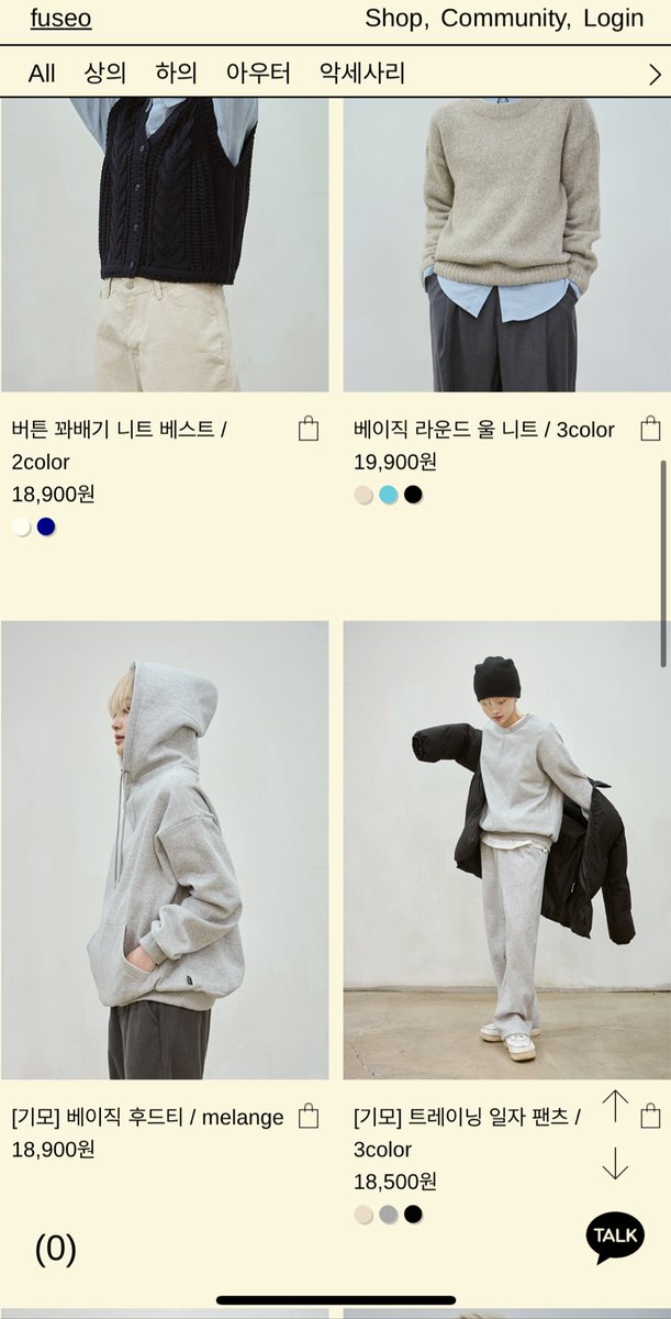 아니 가격대가 ㄹㅇ 바지 6.4억 니트 4.9억 이런 것들만 보다가 퓨서 보니까 가격대가 심리적으로 편안함