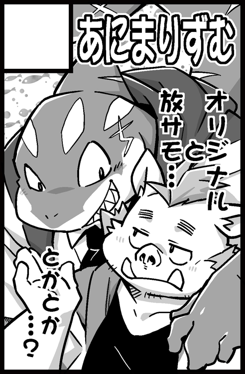 高木喬 tweet media