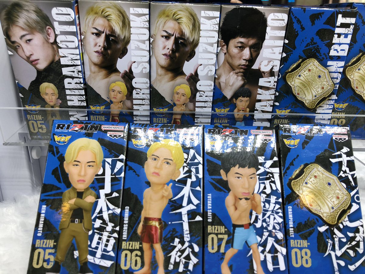 RIZIN ワールドコレクタブルフィギュア vol.1 全4種セット ワーコレ RIZIN ワールドコレクタブルフィギュア vol.1 全4種セット ワーコレ