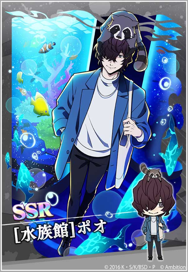 ゲーム 文豪ストレイドッグス迷ヰ犬怪奇譚 on X: 