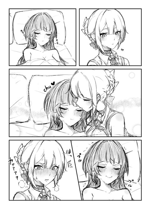 たぬき寝入りの姫 #astralyn #アスイヴ