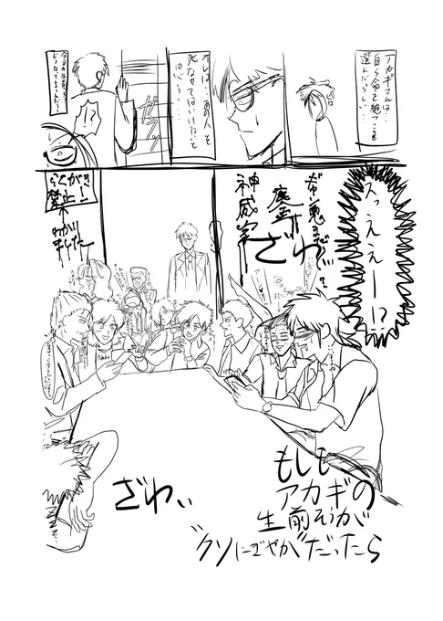 #fkmt  #アイビスペイント 
休憩時間なんで絵あげる。8月のギャンハイにこーゆー漫画が出せたらいーなーと😅 肩慣らしにキャラ描いてみたけど「この人も入れろ!」っていうのとかあったら気軽にリプしてくださいm(_ _)m 