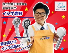 bic_yuurakuchou's tweet photo. 🚿SANEIシャワーヘッドイベント開催🚿

SANEI 70周年を記念して、1月11日(土)〜1月12日(日) の2日間でSANEIシャワーヘッドイベントを開催‼︎
実演笑売士のイシキ高野さんをお呼びして、分かりやすく、シャワーヘッドの比較、体感を致します✨
ぜひ3階ビューティーコーナーまでお越し下さい！ https://t.co/3SX7MB4SVs