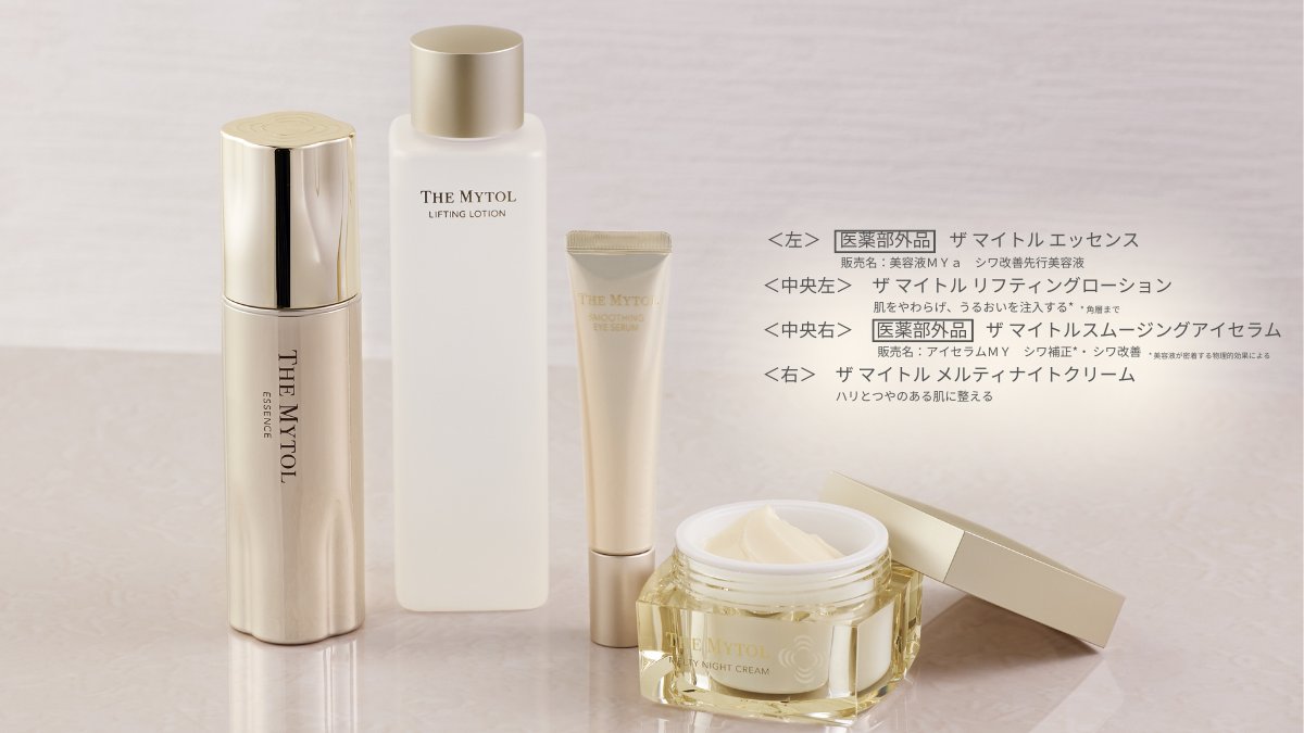 THE MYTOL ESSENCE by 大正製薬 (@themytolessence) / X THE MYTOL ESSENCE by 大正製薬 (@themytolessence) / X