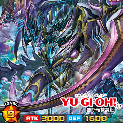 更新情報】「『ラッシュデュエル』ニュース」更新！ 『悠久の