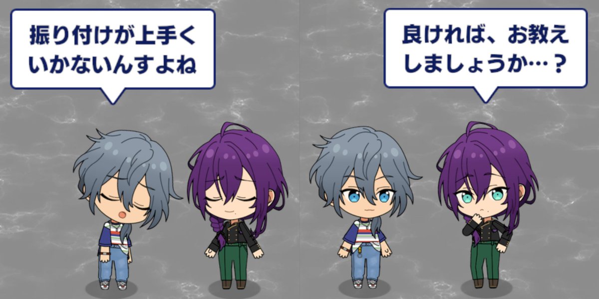 椎名ニキと礼瀬マヨイのかけ合いコミュ可愛い