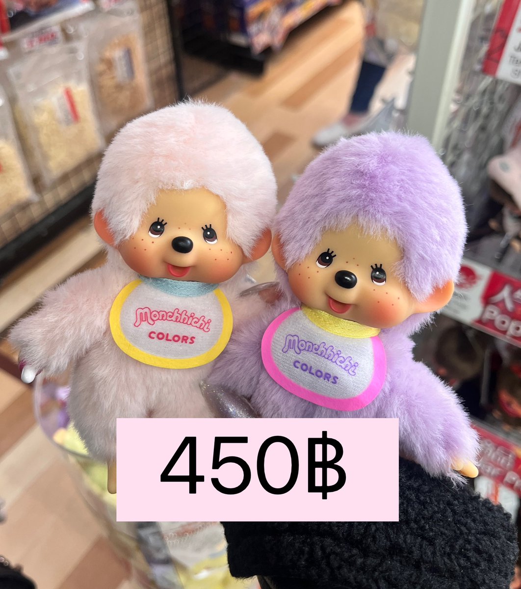 Littleminn's tweet photo. รับหิ้ว Monchhichi มอนชิชิ ม่อนชิชิ

♡ ราคาตามรูป

- หากสินค้าหมดคืนเงินให้เต็มจำนวน
- จัดส่งสินค้า 14-15/01
- ค่าส่ง EMS 40฿

💌 สั่งทาง DM

#ตลาดนัดsanrio #รับหิ้วญี่ปุ่น https://t.co/v59ZbRWZQg